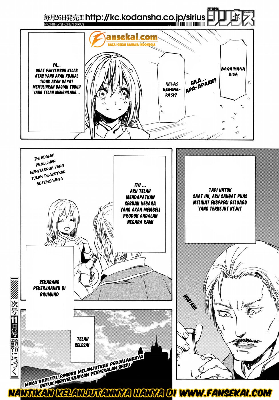 Tensei Shitara Slime Datta Ken