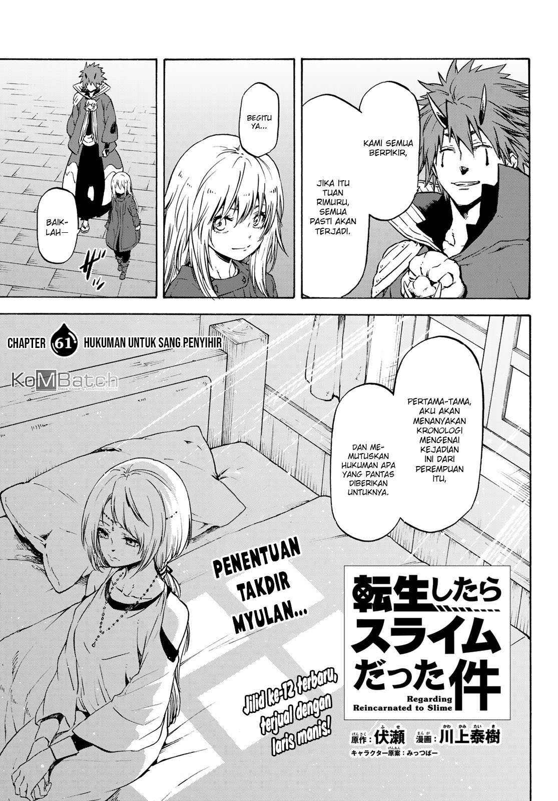 Tensei Shitara Slime Datta Ken
