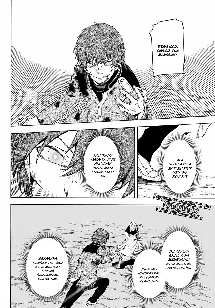 Tensei Shitara Slime Datta Ken