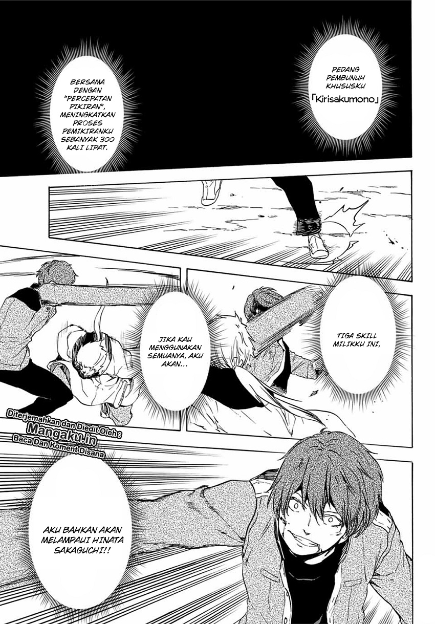 Tensei Shitara Slime Datta Ken