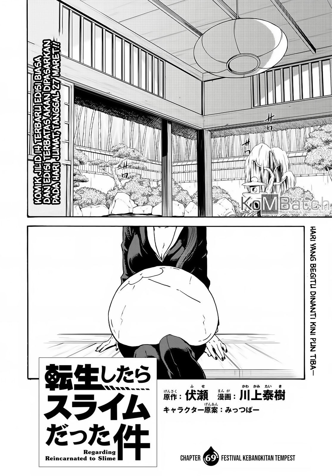 Tensei Shitara Slime Datta Ken