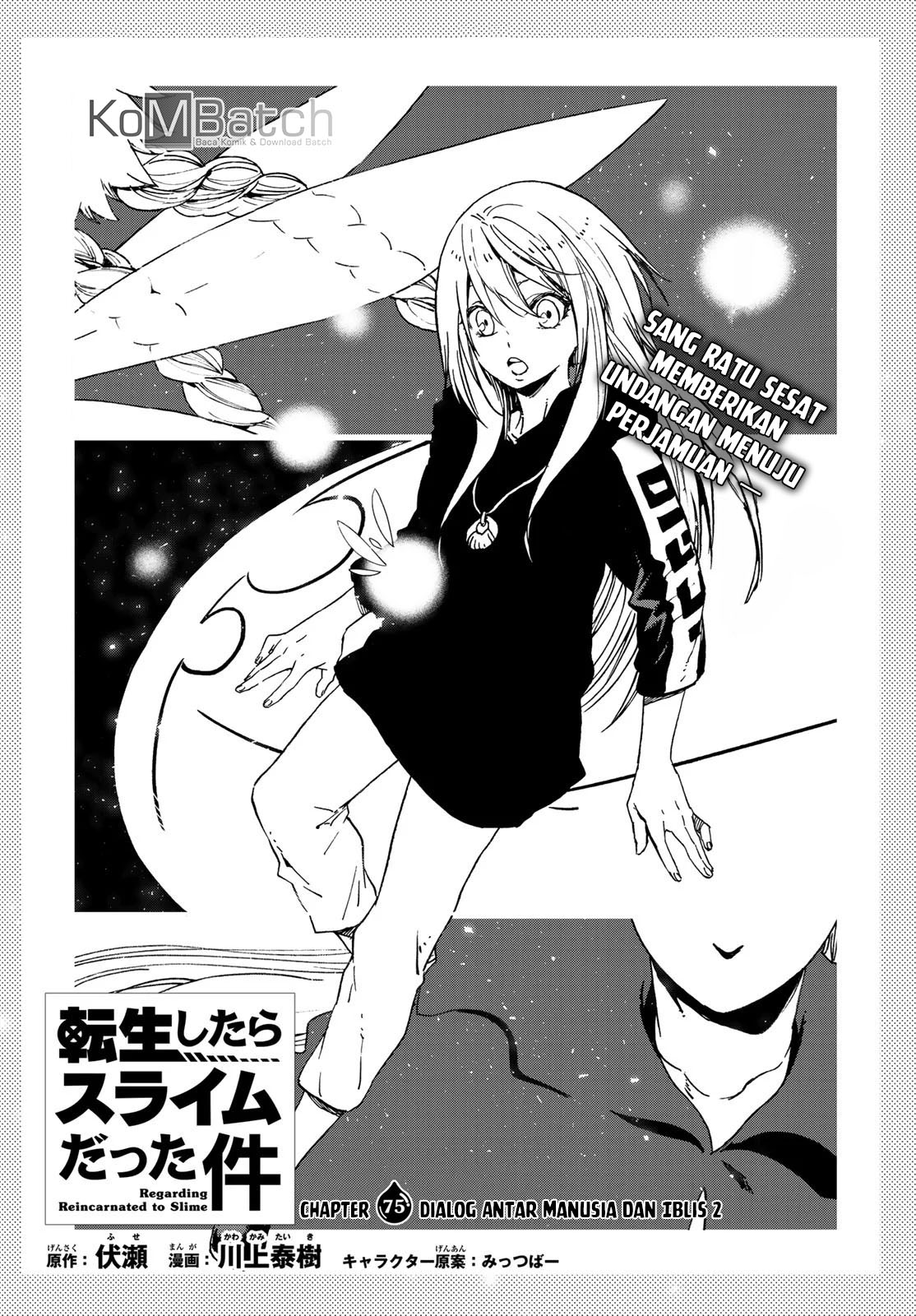 Tensei Shitara Slime Datta Ken