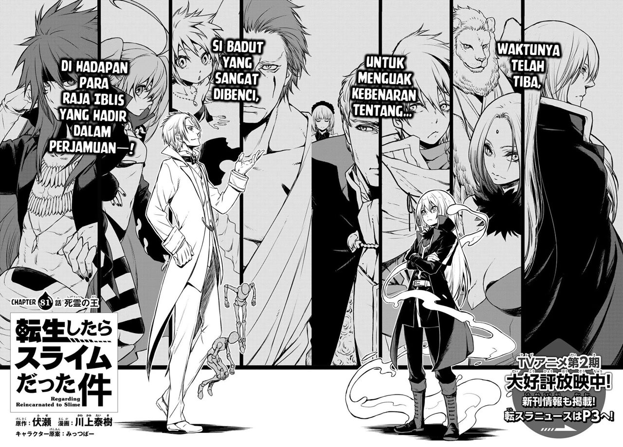 Tensei Shitara Slime Datta Ken