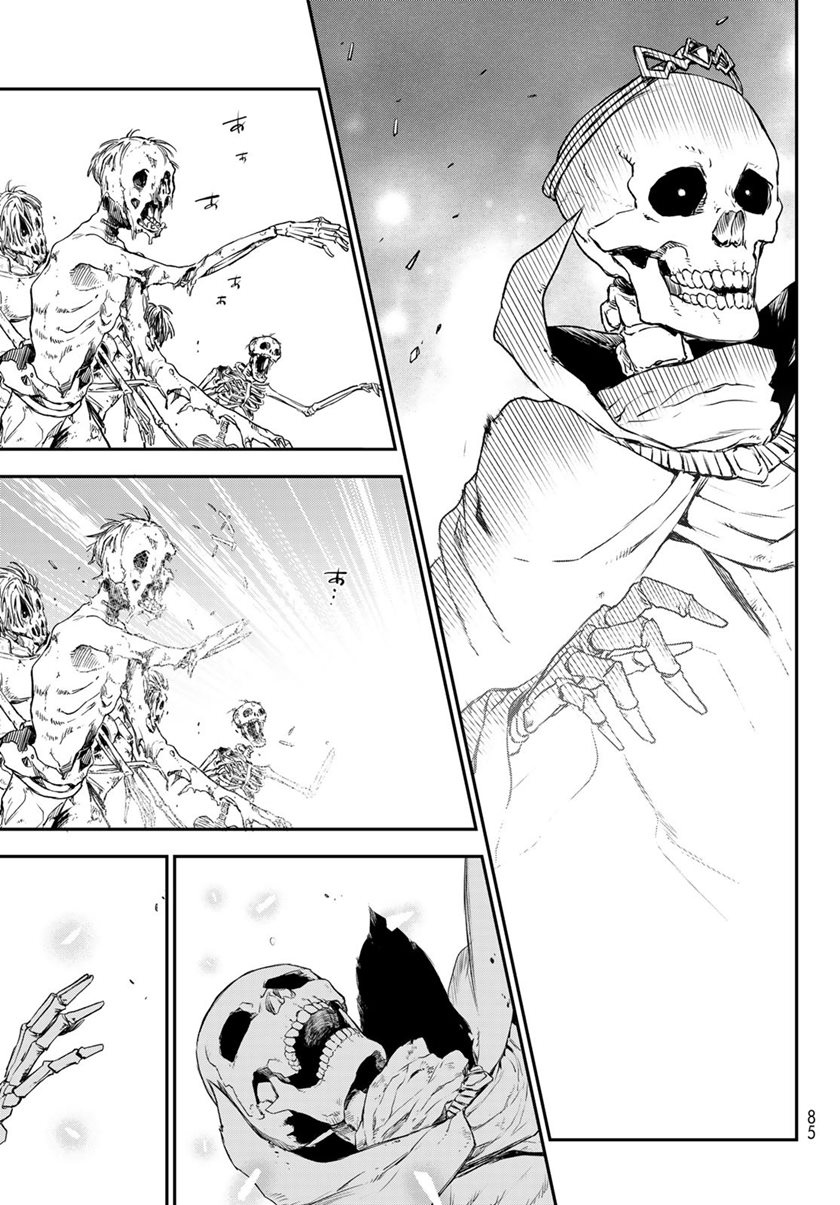 Tensei Shitara Slime Datta Ken