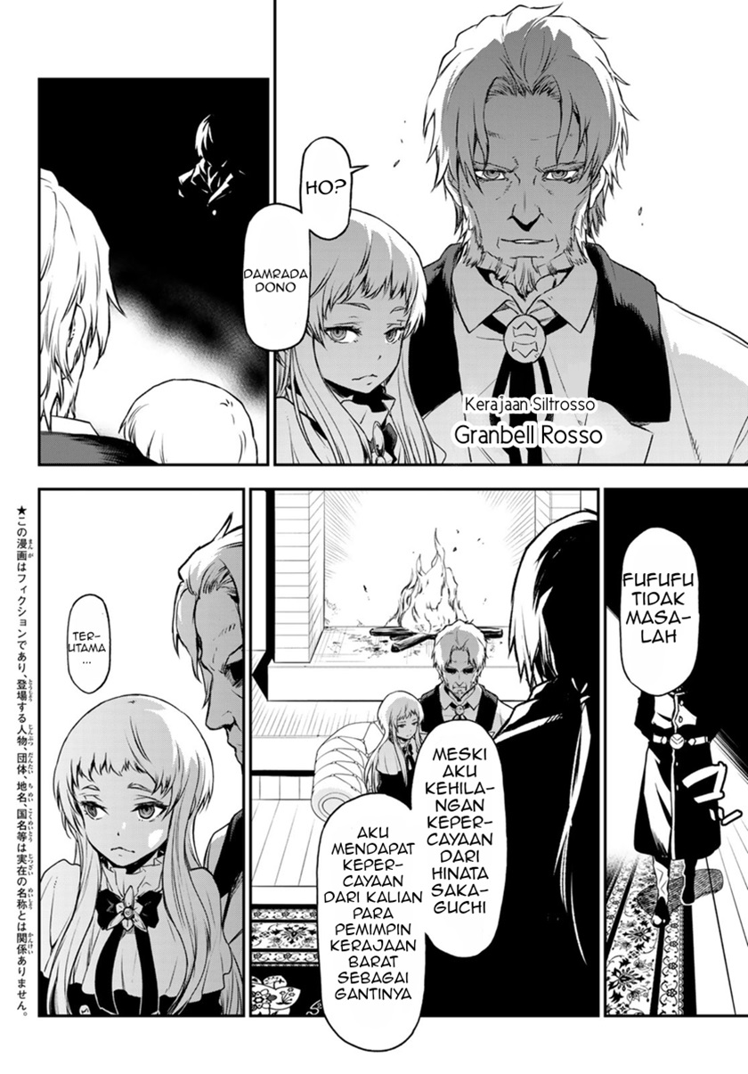 Tensei Shitara Slime Datta Ken
