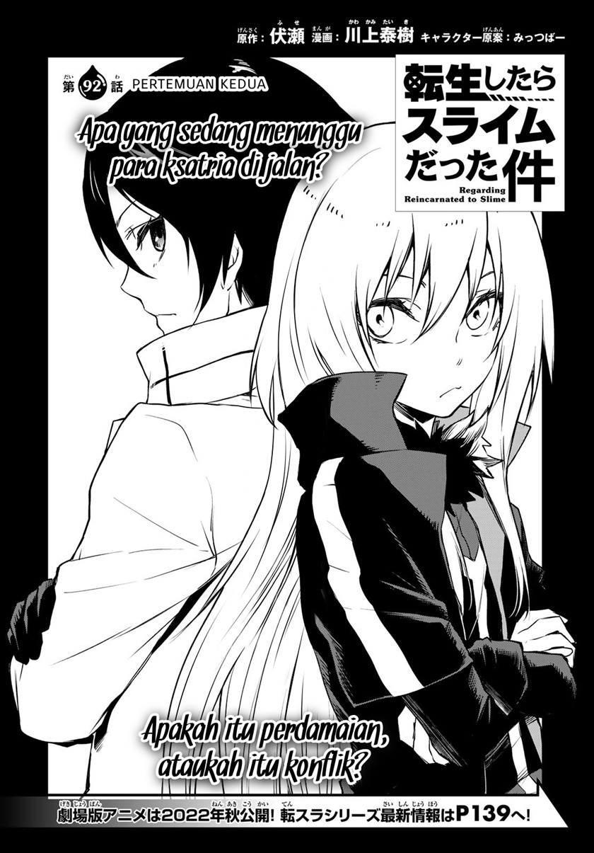 Tensei Shitara Slime Datta Ken
