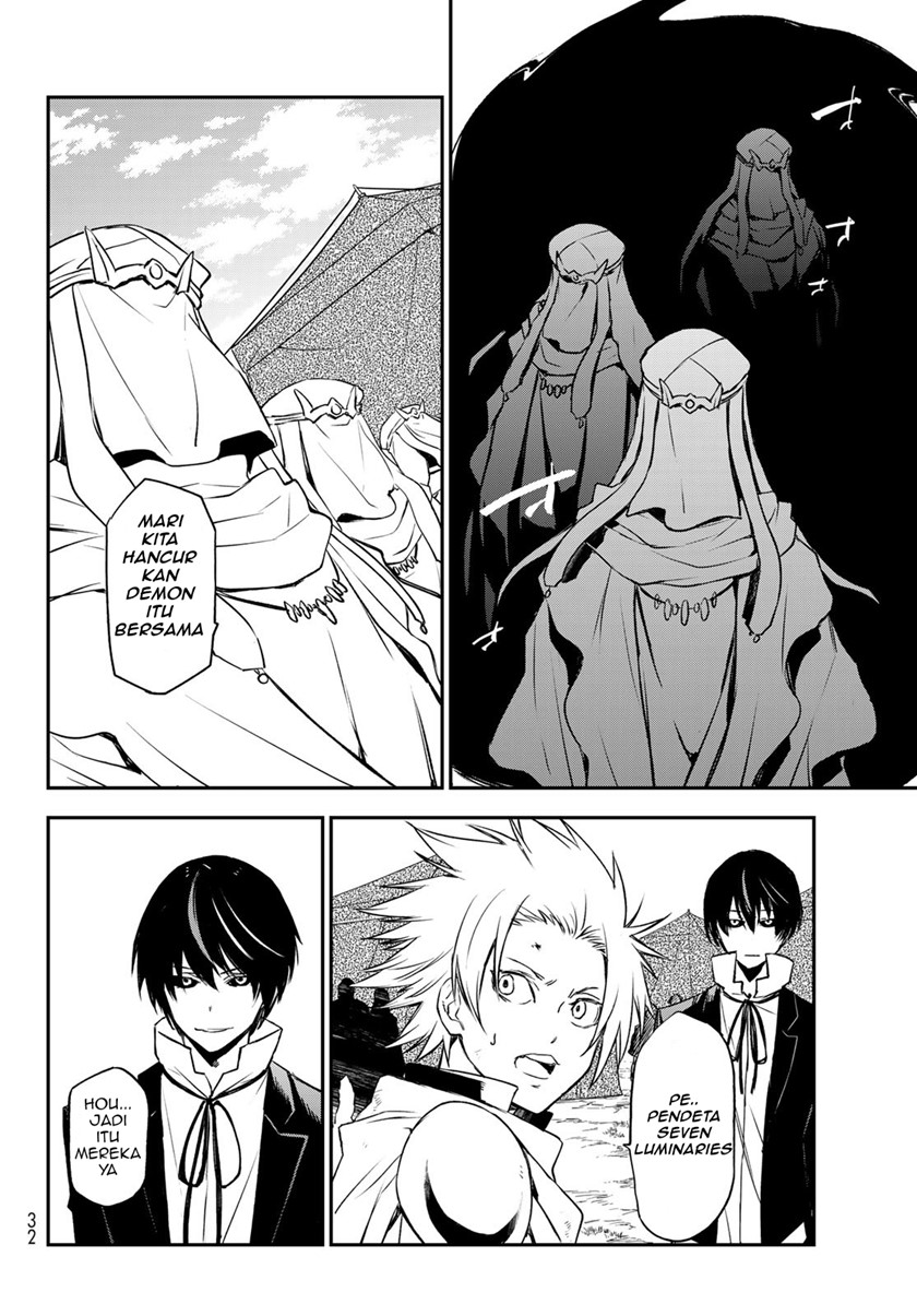 Tensei Shitara Slime Datta Ken