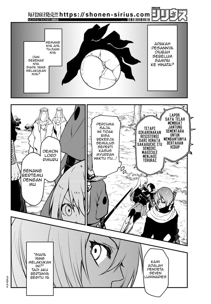 Tensei Shitara Slime Datta Ken