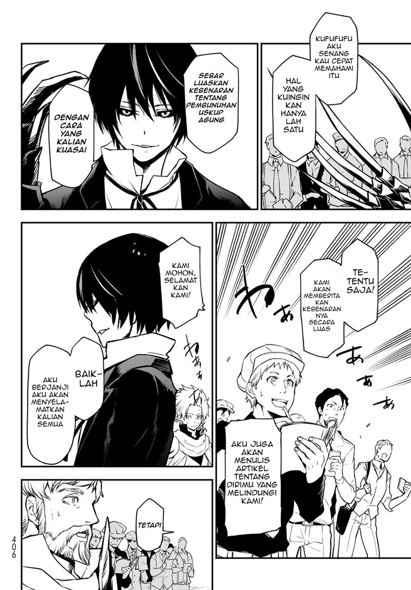 Tensei Shitara Slime Datta Ken