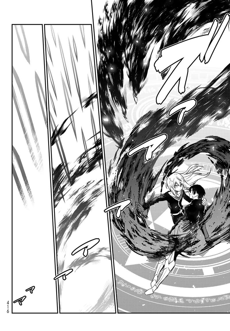Tensei Shitara Slime Datta Ken