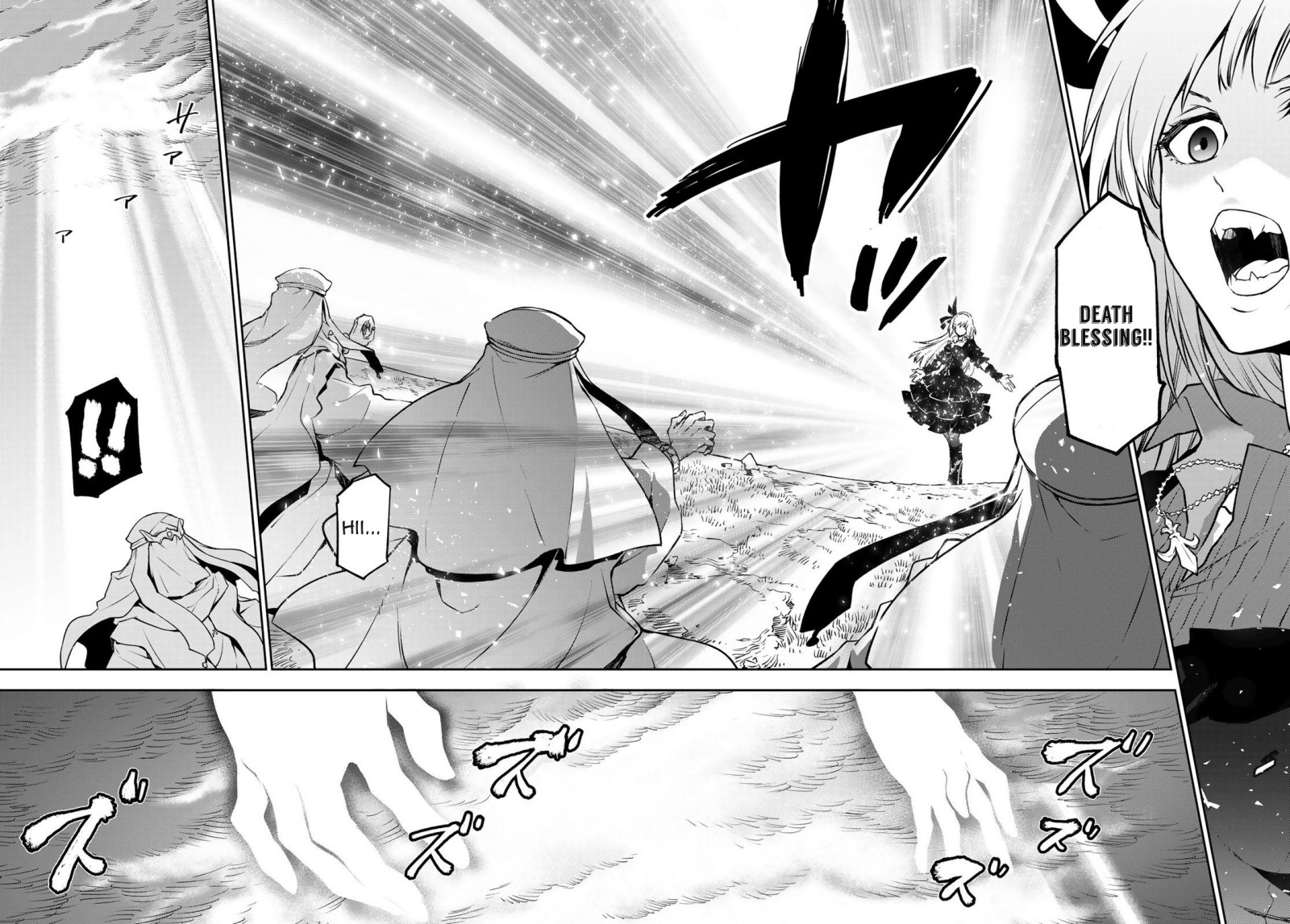 Tensei Shitara Slime Datta Ken