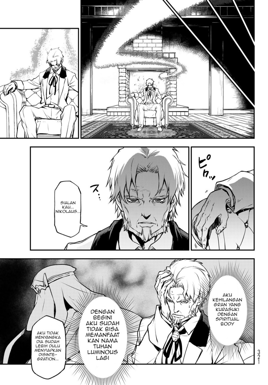 Tensei Shitara Slime Datta Ken