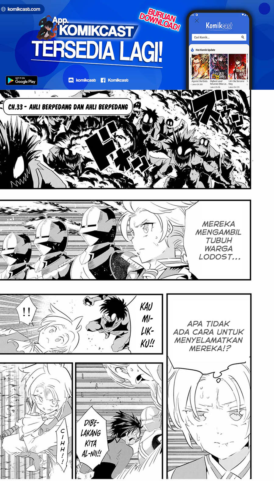 Tensei Shitara dai Nana Ouji dattanode, Kimamani Majutsu o Kiwamemasu