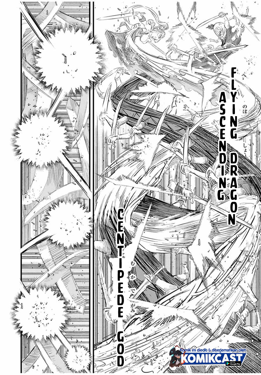 Tensei Shitara dai Nana Ouji dattanode, Kimamani Majutsu o Kiwamemasu