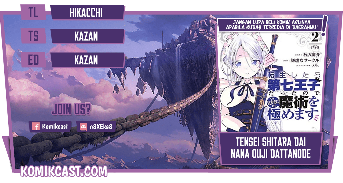 Tensei Shitara dai Nana Ouji dattanode, Kimamani Majutsu o Kiwamemasu