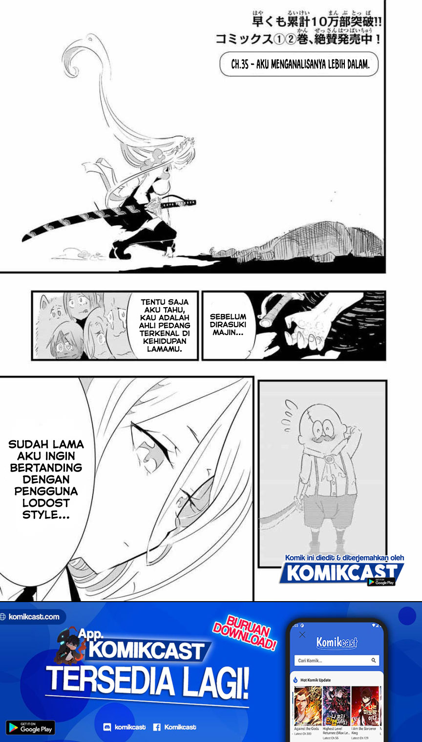 Tensei Shitara dai Nana Ouji dattanode, Kimamani Majutsu o Kiwamemasu