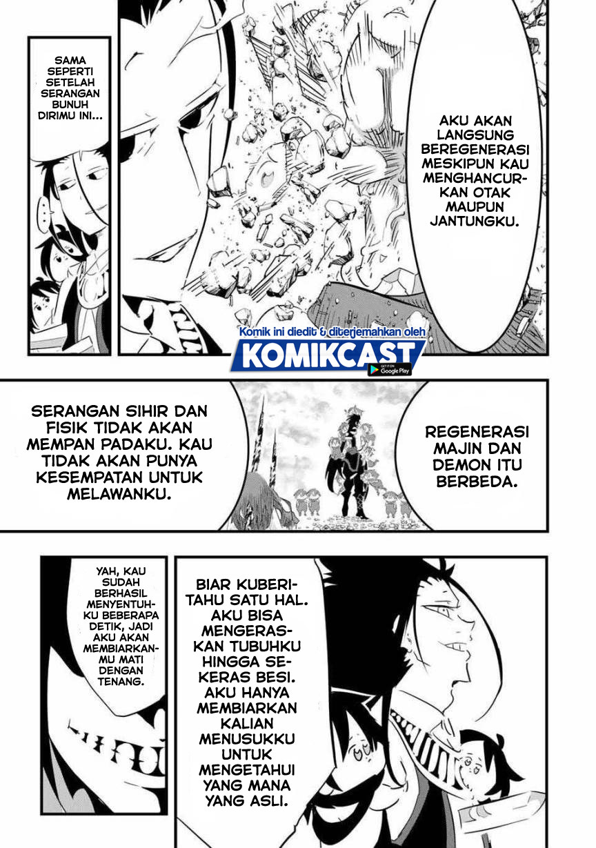 Tensei Shitara dai Nana Ouji dattanode, Kimamani Majutsu o Kiwamemasu