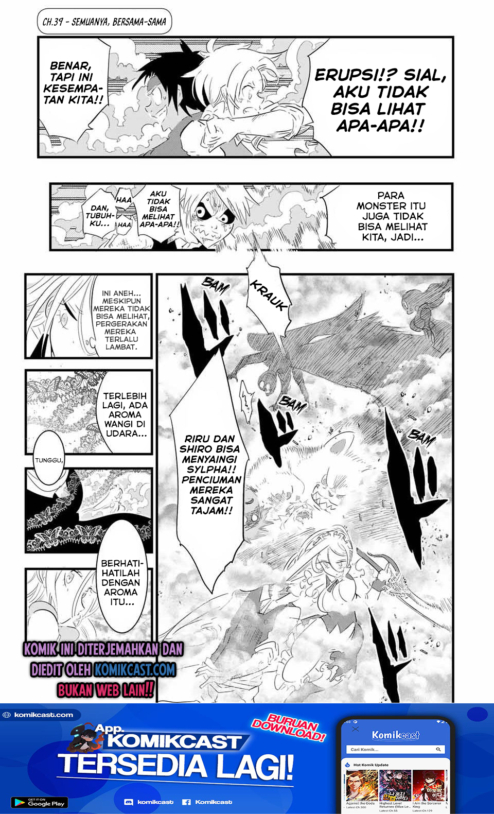 Tensei Shitara dai Nana Ouji dattanode, Kimamani Majutsu o Kiwamemasu