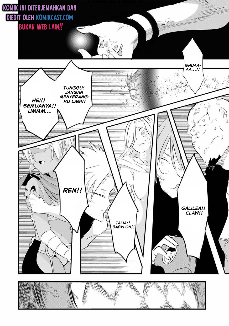Tensei Shitara dai Nana Ouji dattanode, Kimamani Majutsu o Kiwamemasu
