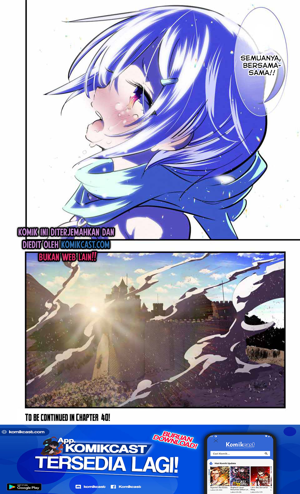 Tensei Shitara dai Nana Ouji dattanode, Kimamani Majutsu o Kiwamemasu