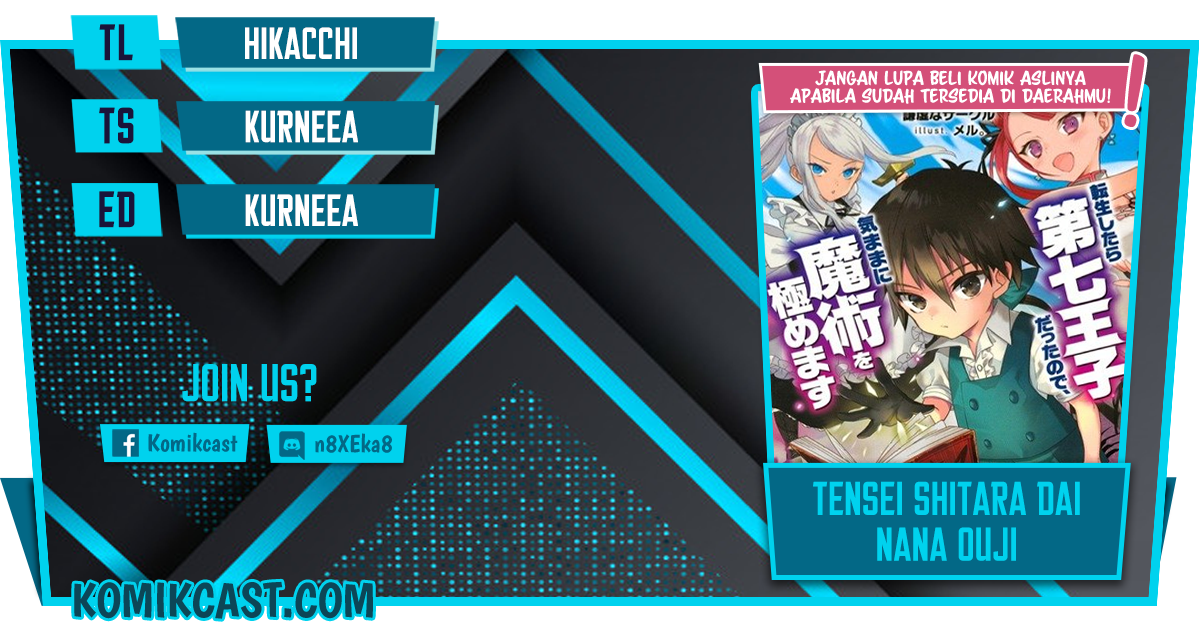 Tensei Shitara dai Nana Ouji dattanode, Kimamani Majutsu o Kiwamemasu