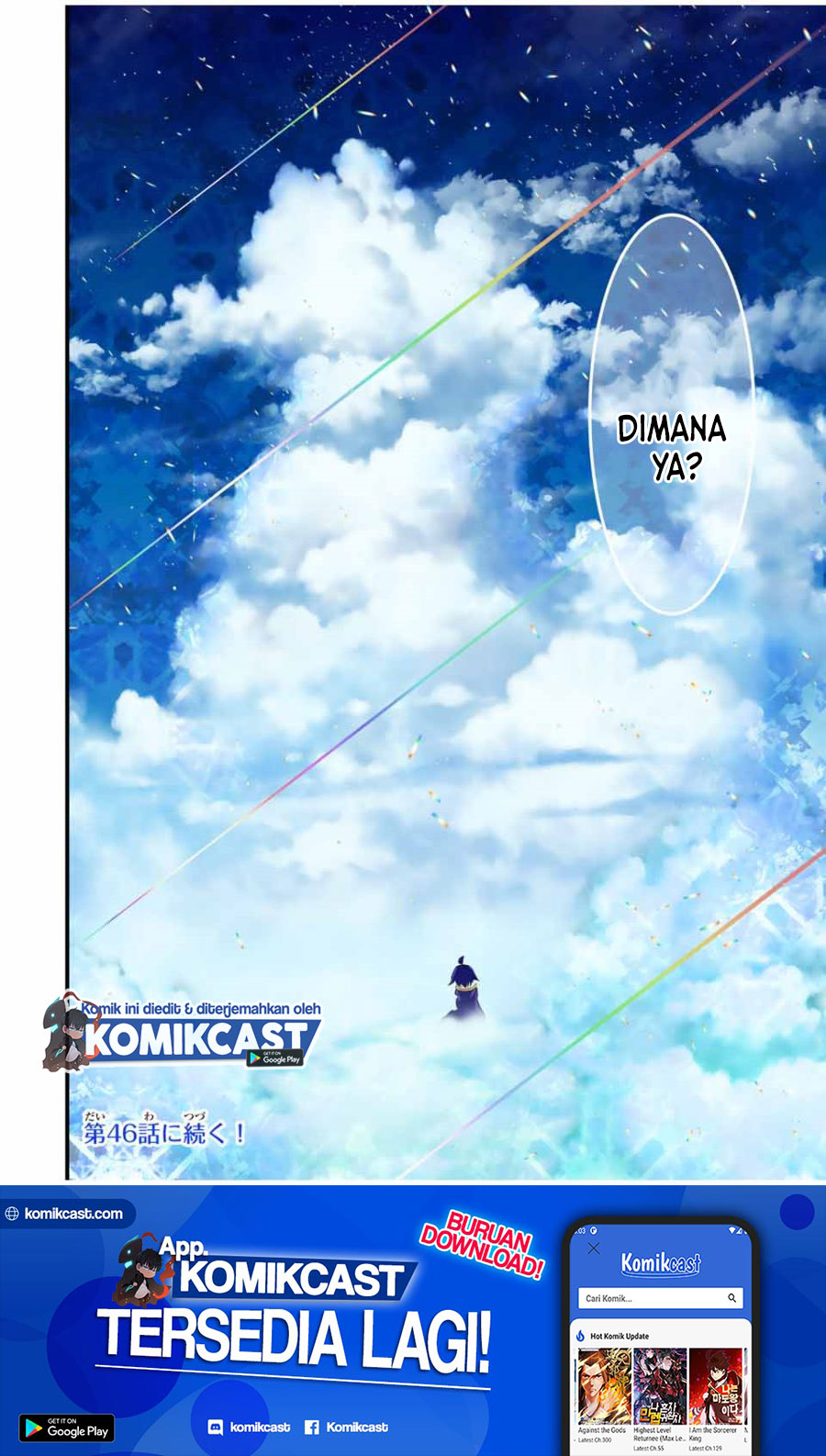 Tensei Shitara dai Nana Ouji dattanode, Kimamani Majutsu o Kiwamemasu