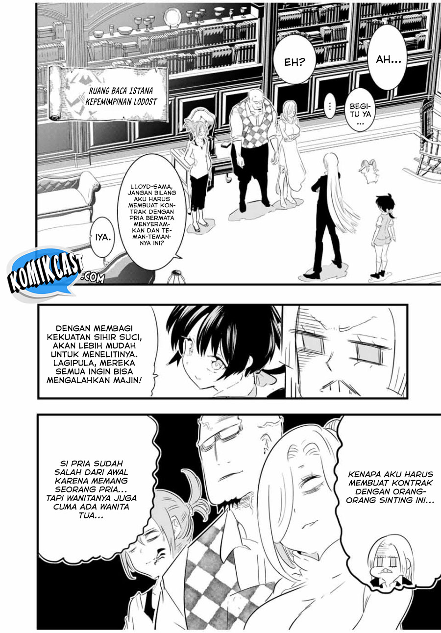 Tensei Shitara dai Nana Ouji dattanode, Kimamani Majutsu o Kiwamemasu