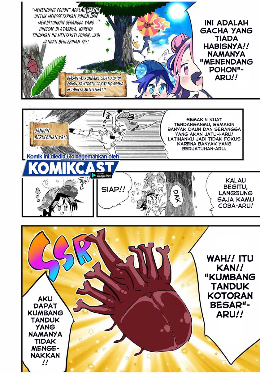 Tensei Shitara dai Nana Ouji dattanode, Kimamani Majutsu o Kiwamemasu