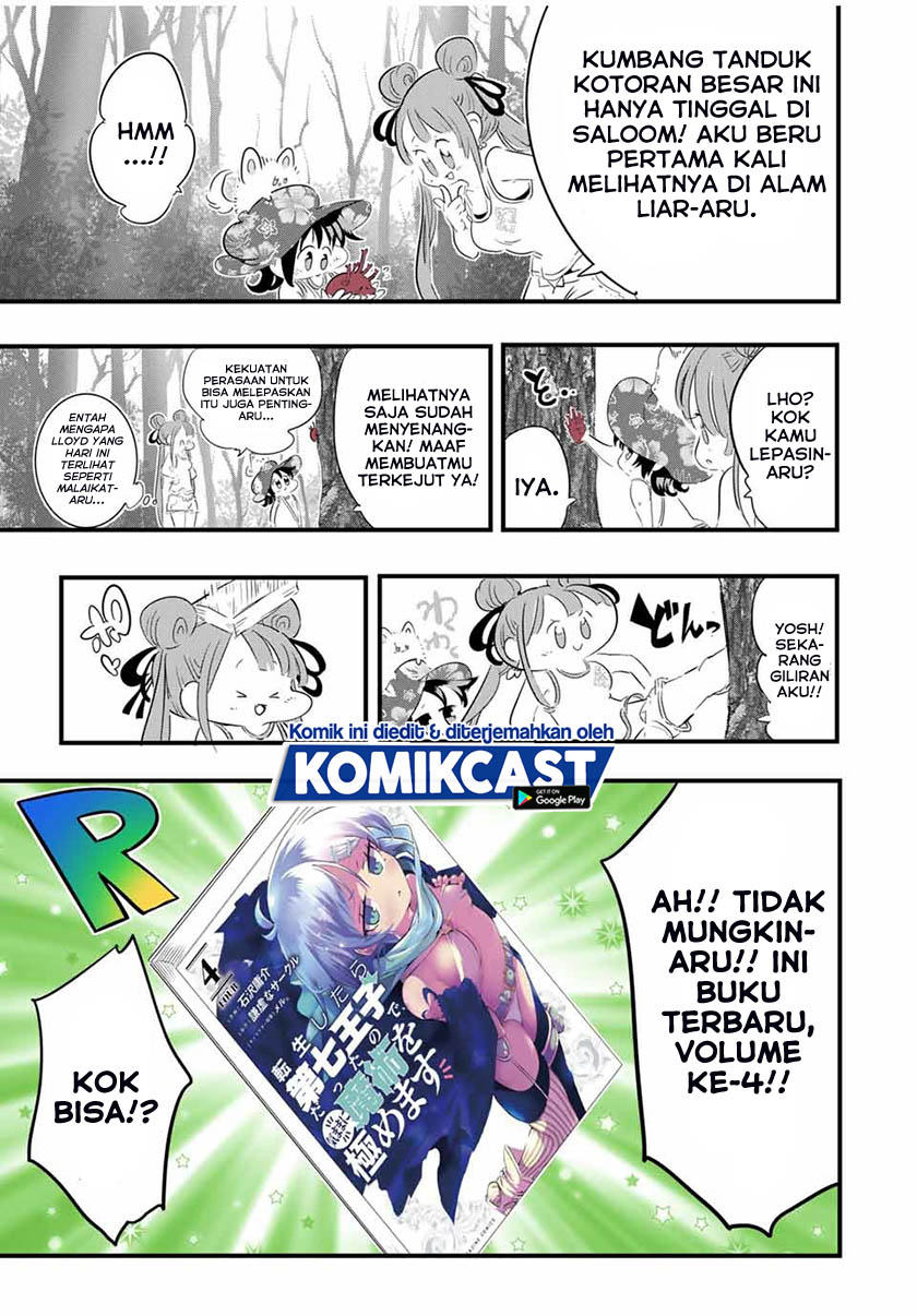 Tensei Shitara dai Nana Ouji dattanode, Kimamani Majutsu o Kiwamemasu