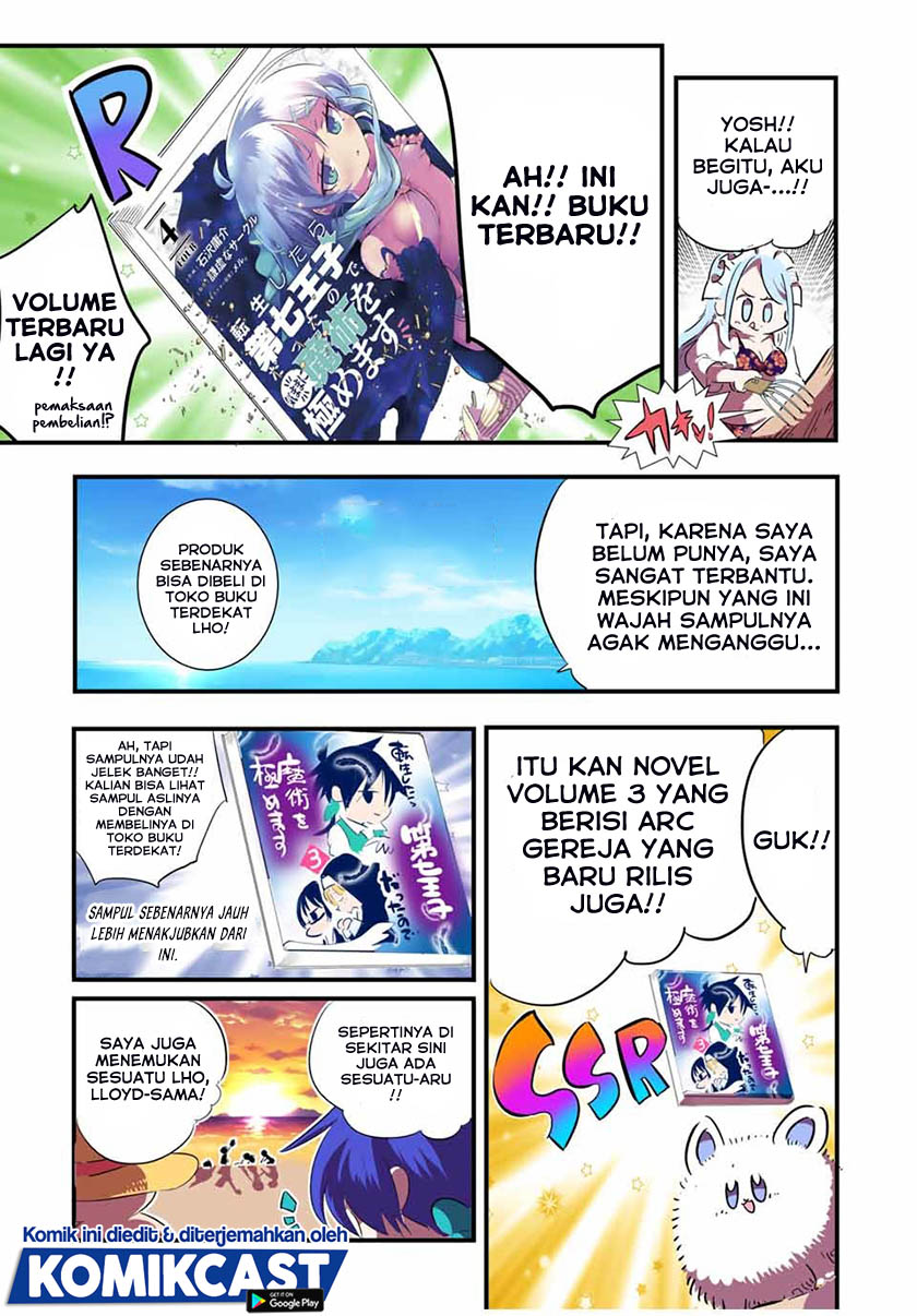 Tensei Shitara dai Nana Ouji dattanode, Kimamani Majutsu o Kiwamemasu
