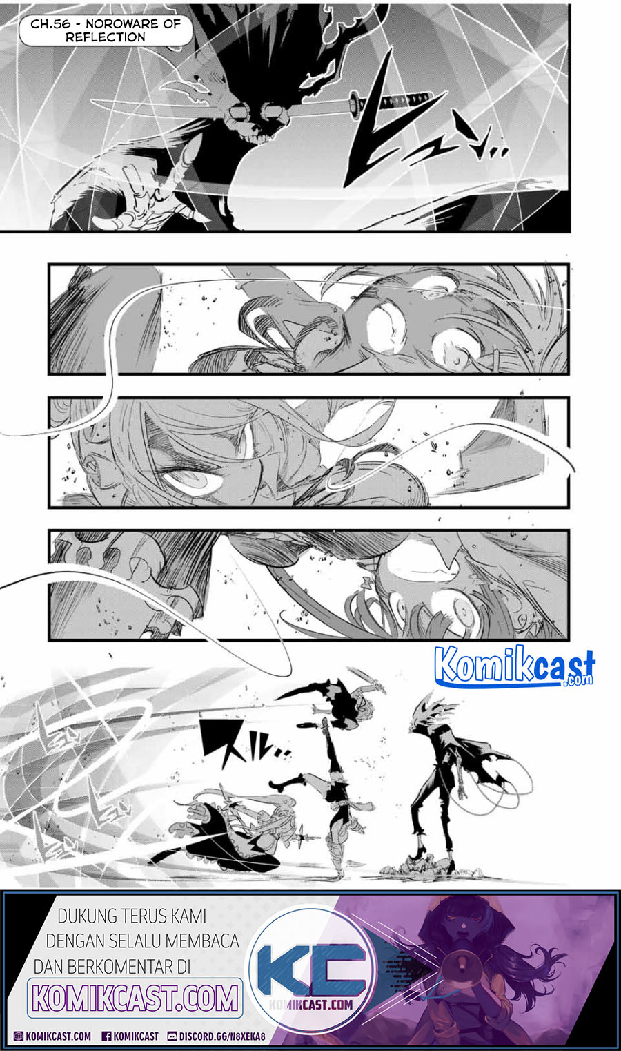 Tensei Shitara dai Nana Ouji dattanode, Kimamani Majutsu o Kiwamemasu