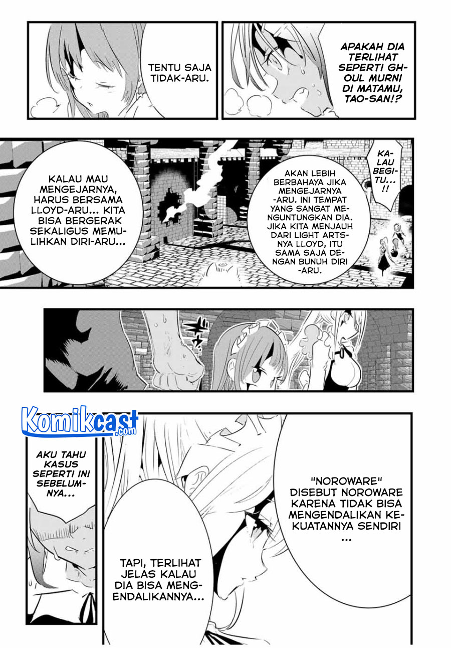 Tensei Shitara dai Nana Ouji dattanode, Kimamani Majutsu o Kiwamemasu