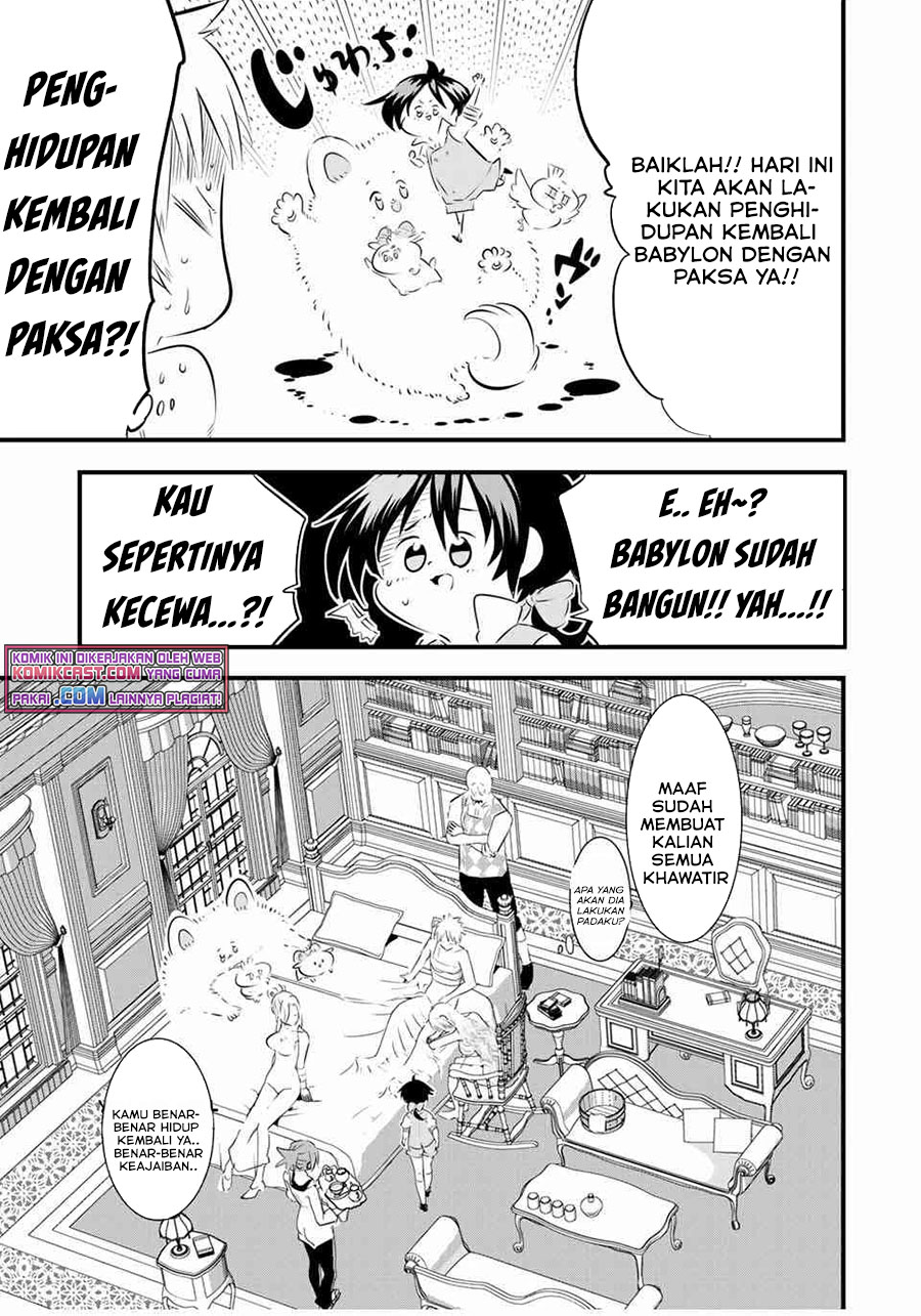 Tensei Shitara dai Nana Ouji dattanode, Kimamani Majutsu o Kiwamemasu