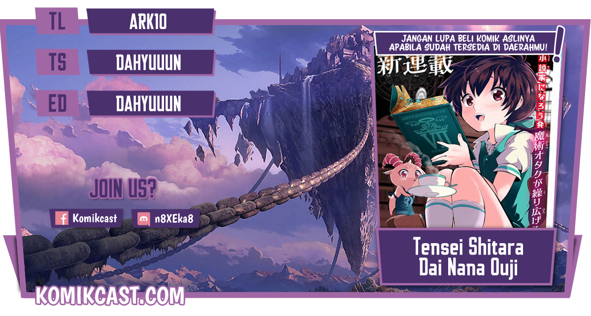 Tensei Shitara dai Nana Ouji dattanode, Kimamani Majutsu o Kiwamemasu