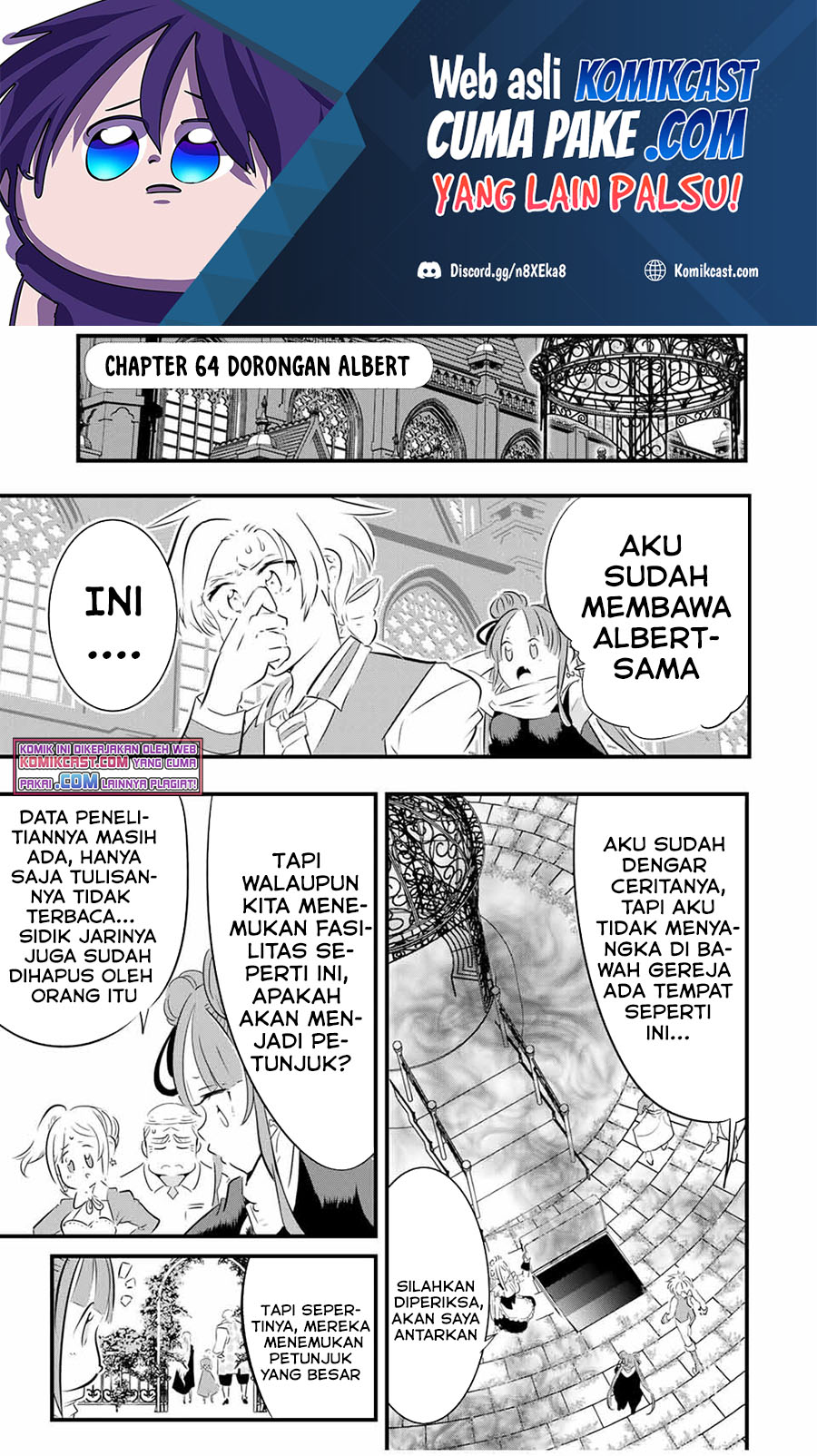 Tensei Shitara dai Nana Ouji dattanode, Kimamani Majutsu o Kiwamemasu