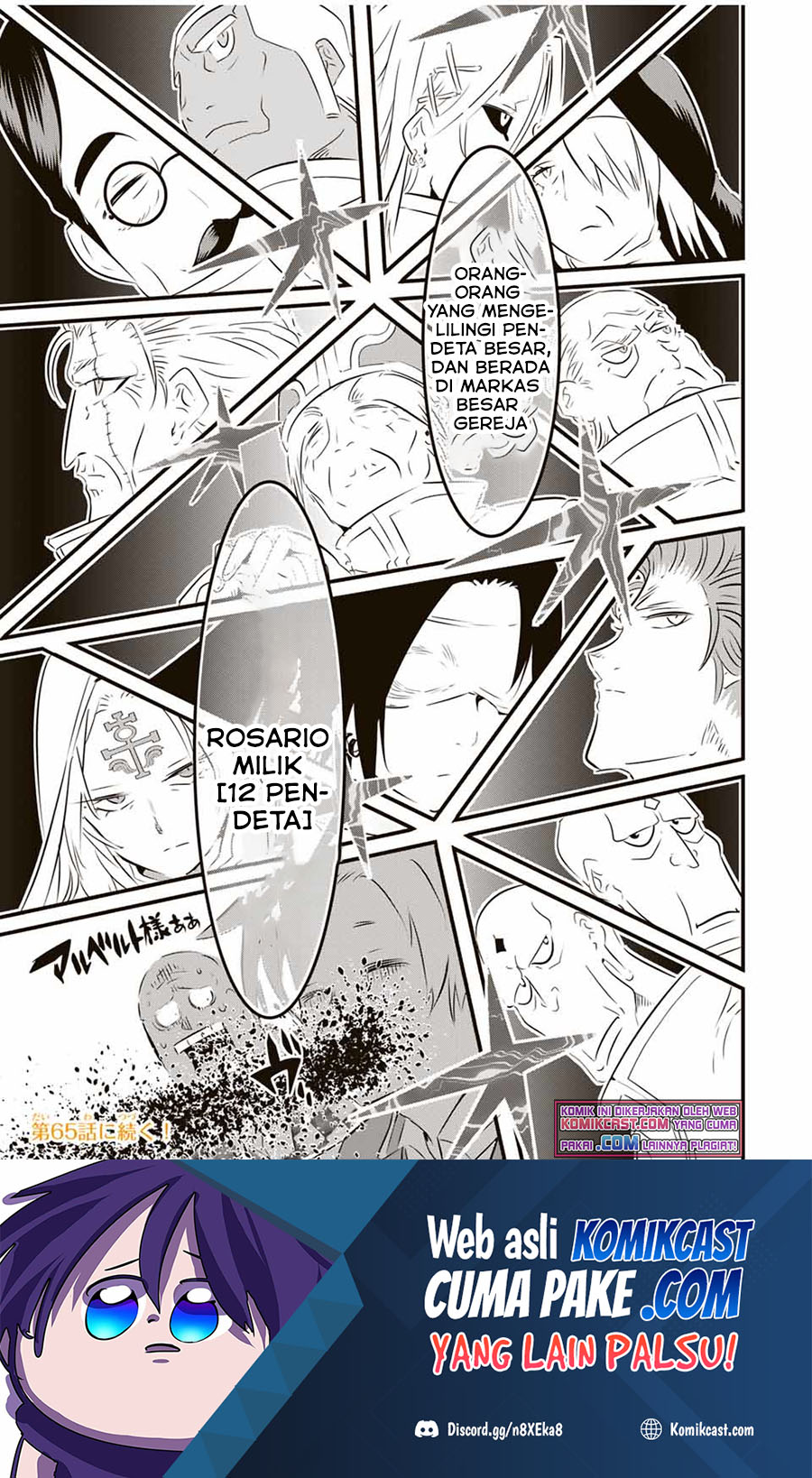 Tensei Shitara dai Nana Ouji dattanode, Kimamani Majutsu o Kiwamemasu