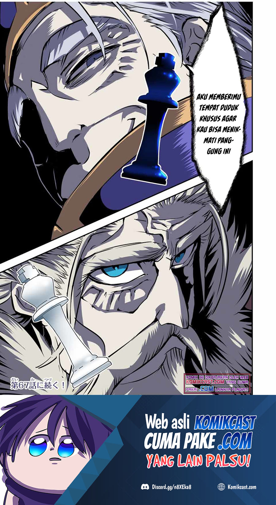 Tensei Shitara dai Nana Ouji dattanode, Kimamani Majutsu o Kiwamemasu
