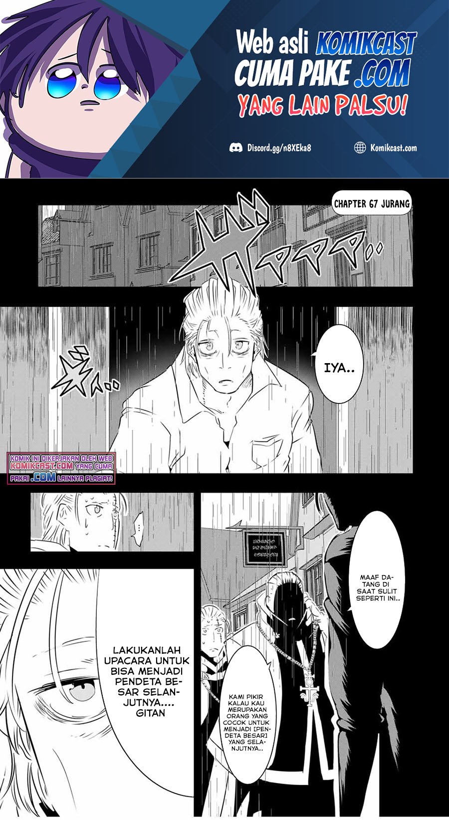 Tensei Shitara dai Nana Ouji dattanode, Kimamani Majutsu o Kiwamemasu
