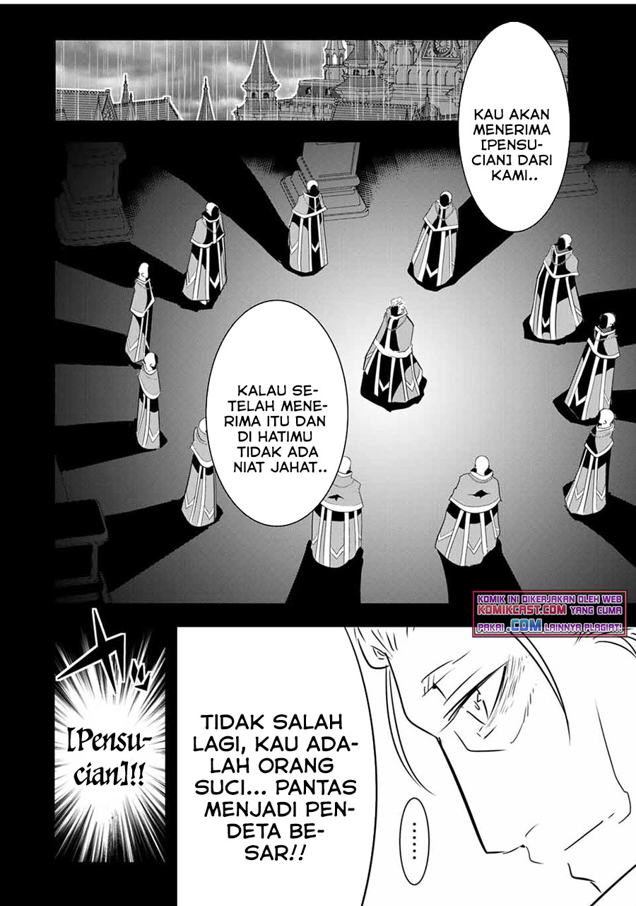 Tensei Shitara dai Nana Ouji dattanode, Kimamani Majutsu o Kiwamemasu