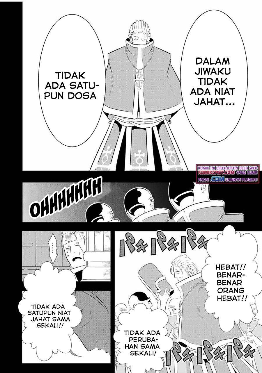 Tensei Shitara dai Nana Ouji dattanode, Kimamani Majutsu o Kiwamemasu