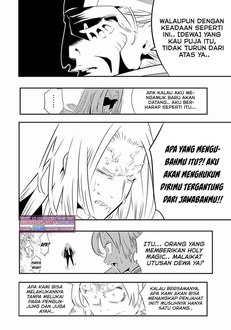 Tensei Shitara dai Nana Ouji dattanode, Kimamani Majutsu o Kiwamemasu
