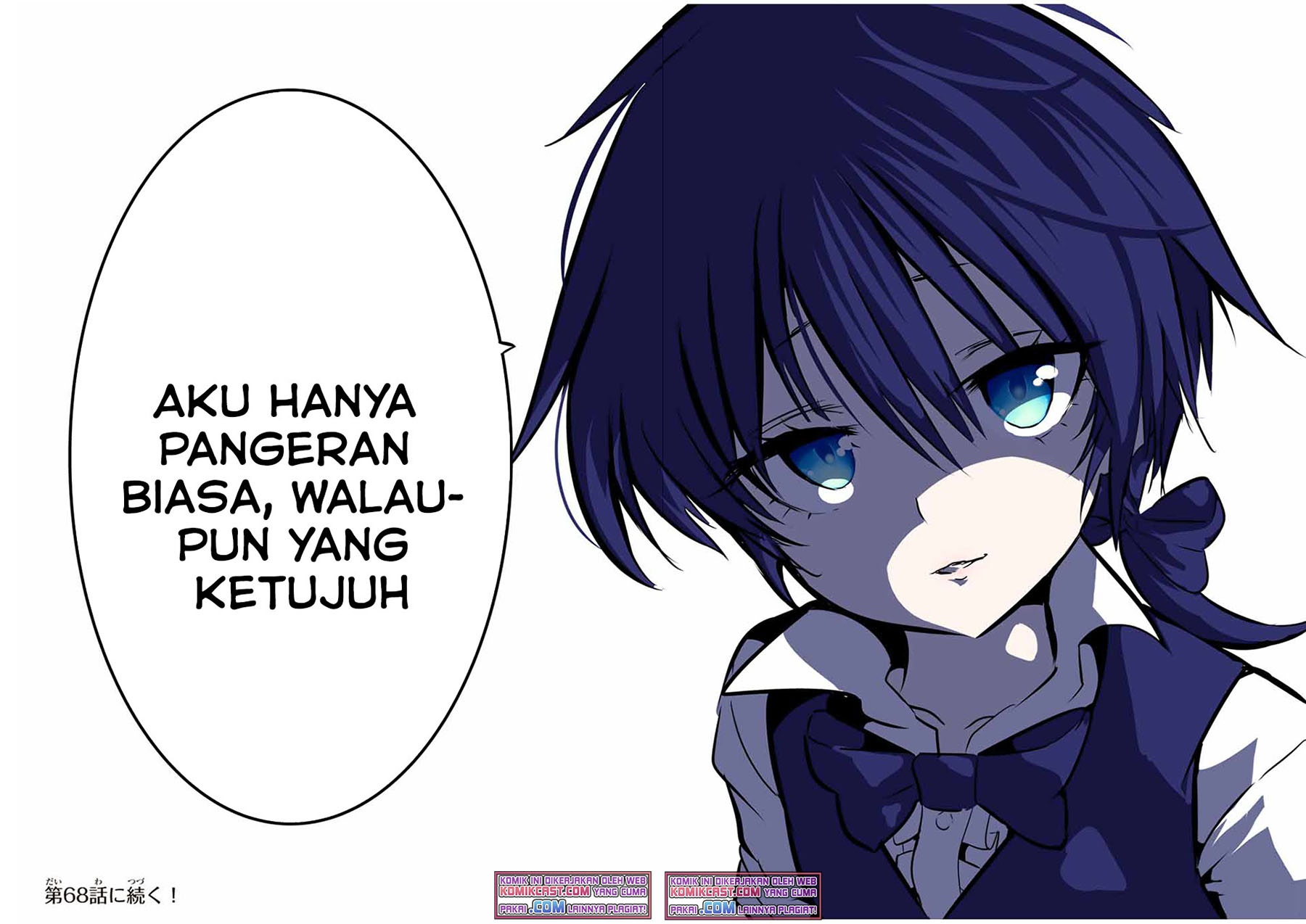 Tensei Shitara dai Nana Ouji dattanode, Kimamani Majutsu o Kiwamemasu