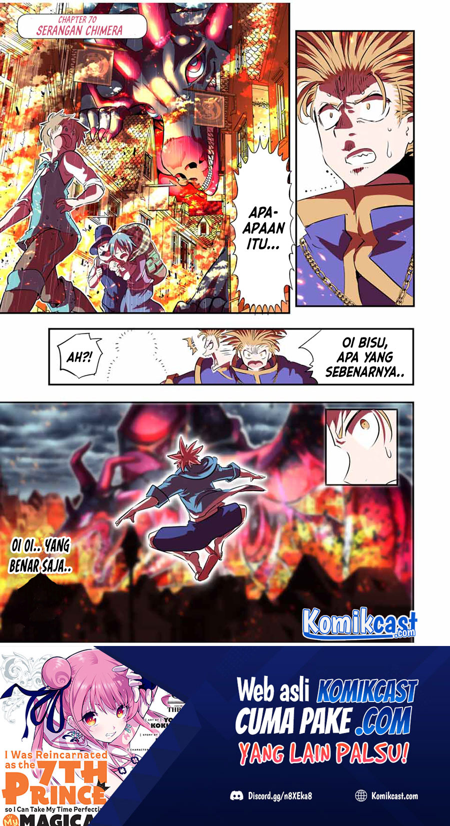 Tensei Shitara dai Nana Ouji dattanode, Kimamani Majutsu o Kiwamemasu