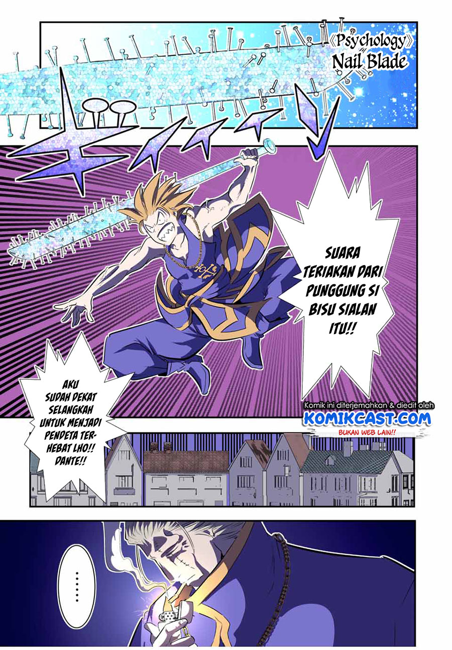 Tensei Shitara dai Nana Ouji dattanode, Kimamani Majutsu o Kiwamemasu