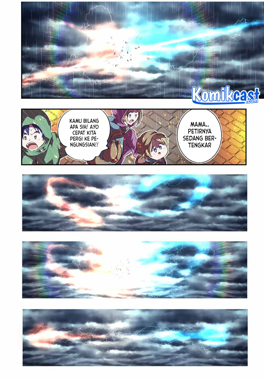 Tensei Shitara dai Nana Ouji dattanode, Kimamani Majutsu o Kiwamemasu