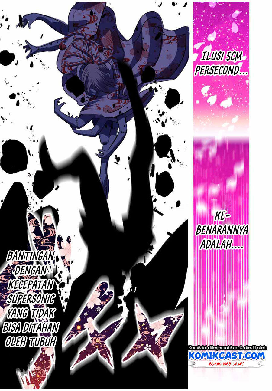 Tensei Shitara dai Nana Ouji dattanode, Kimamani Majutsu o Kiwamemasu