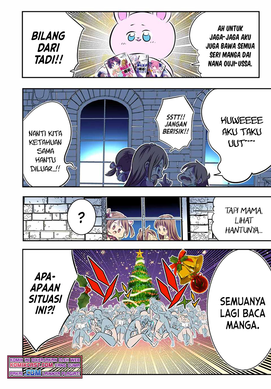 Tensei Shitara dai Nana Ouji dattanode, Kimamani Majutsu o Kiwamemasu