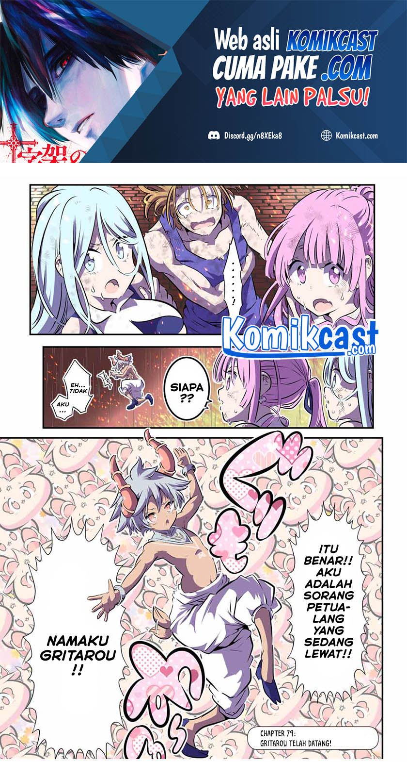 Tensei Shitara dai Nana Ouji dattanode, Kimamani Majutsu o Kiwamemasu