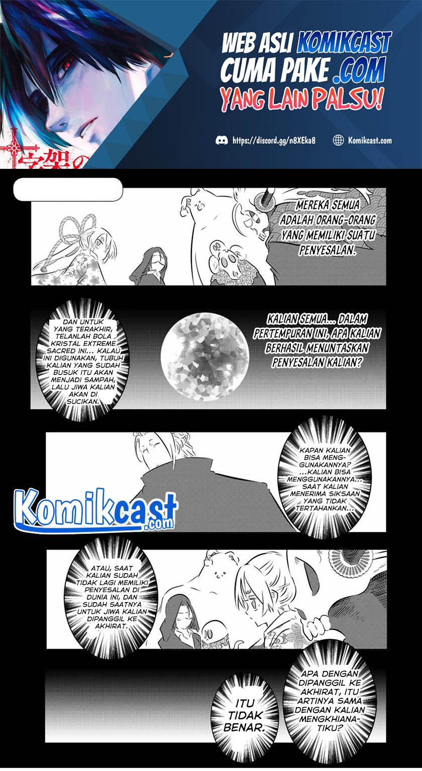 Tensei Shitara dai Nana Ouji dattanode, Kimamani Majutsu o Kiwamemasu