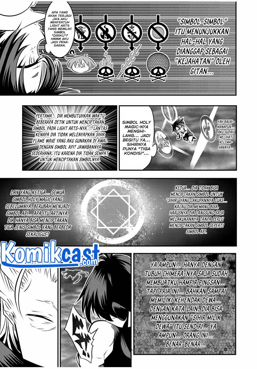 Tensei Shitara dai Nana Ouji dattanode, Kimamani Majutsu o Kiwamemasu